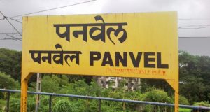 panvel railway