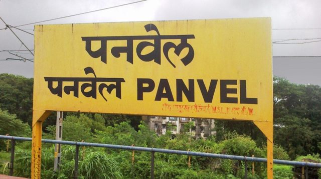 panvel railway