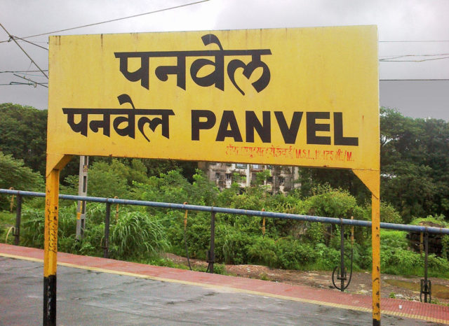 panvel railway station